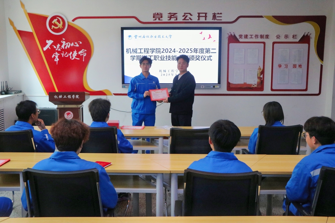 微信图片_20250331161519.jpg 微信图片_20250331161519.jpg